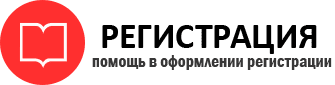 прописка в Звенигороде id578715